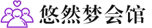 贵阳桑拿会所_贵阳桑拿体验口碑,项目,联系_陌睦养生