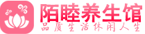 杭州萧山区会所_杭州萧山区会所大全_杭州萧山区养生会所_陌睦养生